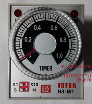 Taiwan Yangming time relay FOTEK H3-M1 1s 10S 1M 10M AC220V
