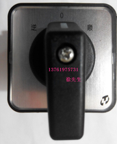 Tianyi 3 gear transfer switch TAYEE LW42A2-3822 LF306 20A 3 gear forward switch