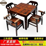 Дорожная уличная вилла для отдыха, комплект из натурального дерева