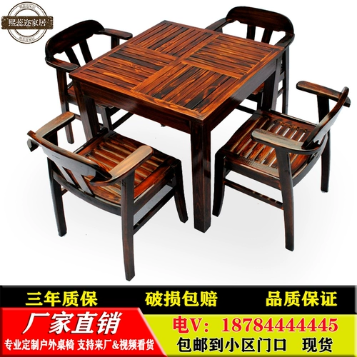 Дорожная уличная вилла для отдыха, комплект из натурального дерева