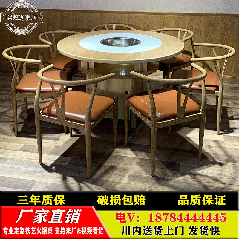 Nordic Wind Iron Art Hot Pot Table And Chairs Kit Commercial Industrial Wind Cabinet Style Marble Induction Stove Hotpot Table Round Table