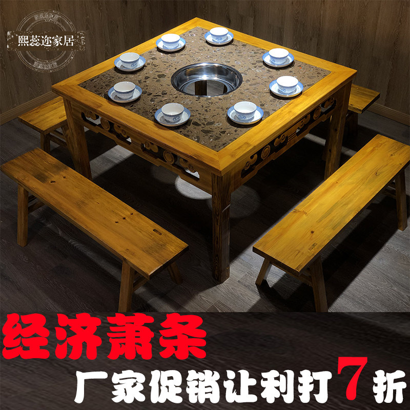 Custom solid wood hot pot table Dining room Commercial marble retro carved hot pot table and chair combination Induction cooker