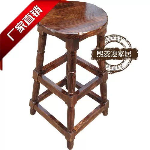 熙蕊迩 Стул с твердым деревом, стул, бар, табурет, высокий стул, стул с высоким содержанием в европейском стиле.