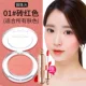 Kazi Lancome chính hãng trang điểm nude dưỡng ẩm làm sáng màu da không thấm nước rouge trang điểm tự nhiên màu đỏ chính thức