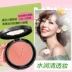 Kazi Lancome chính hãng trang điểm nude dưỡng ẩm làm sáng da hỗn hợp màu đỏ âm thanh rung lắc với cùng một đoạn màu cam rouge sun red bột nữ má hồng sunnies face Blush / Cochineal