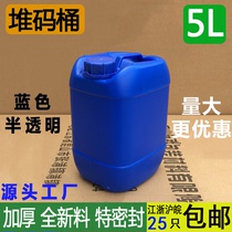 Thickened 5L plastic bucket Blue square bucket with lid 5L stacking bucket Food grade chemical waste bucket KG 5kg