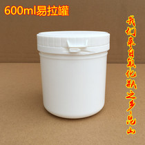 Boqun thickened 600ml plastic jar Food grade sealed jar Paint ink solder paste wide mouth bottle 500ml
