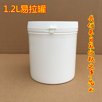 Boqun packaging plastic cans 1200ml1 2kg sealed cans large mouth plastic bottles veterinary medicine cans powder solid bottles cans