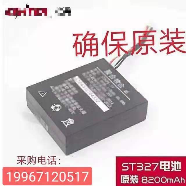 PDA telecom ST327 original battery super large capacity lc709 handheld terminal installed original battery