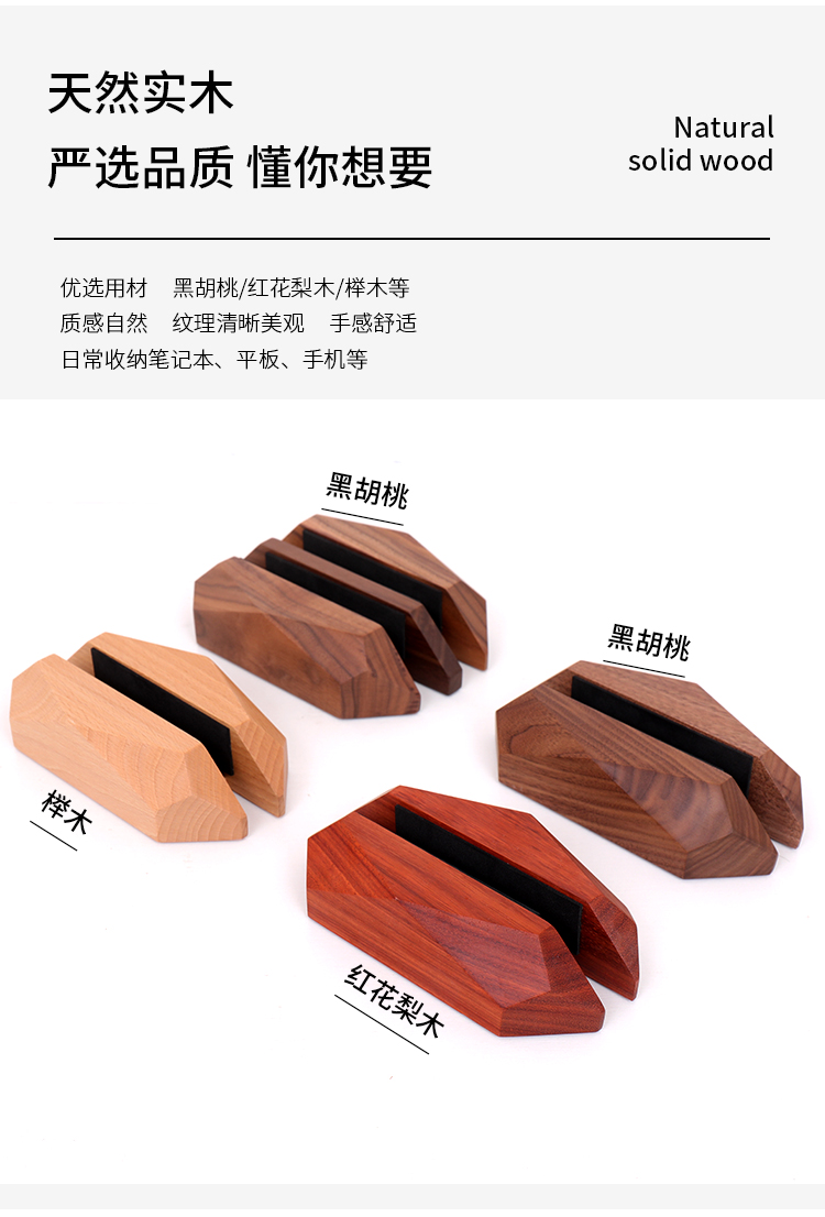 원목노트북거치대