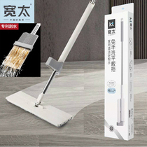 Wide too mop 023 025 enlarged flat plate mop free hand wash mop free home living room bedroom kitchen