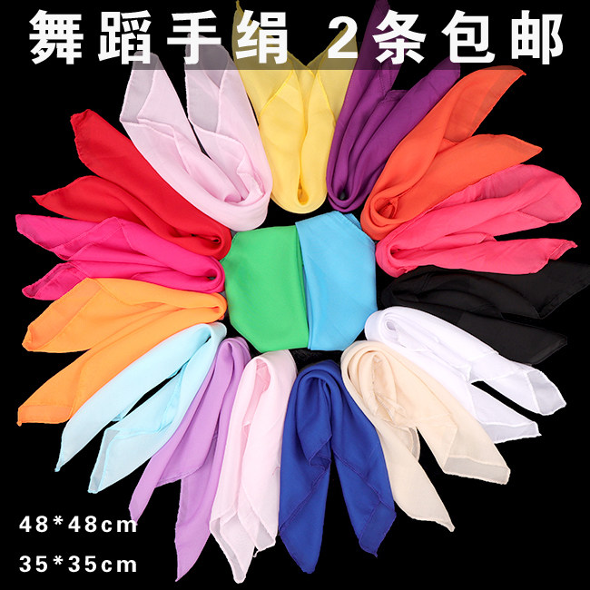 Jiaozhou Yangko scarf Handkerchief Square Props Dance Scarf Handkerchief Flower Scarf Dancing Red Performance