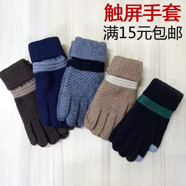 Autumn and winter cold warm wool touch screen men's gloves Five-finger gloves Solid color wool touch screen gloves cycling