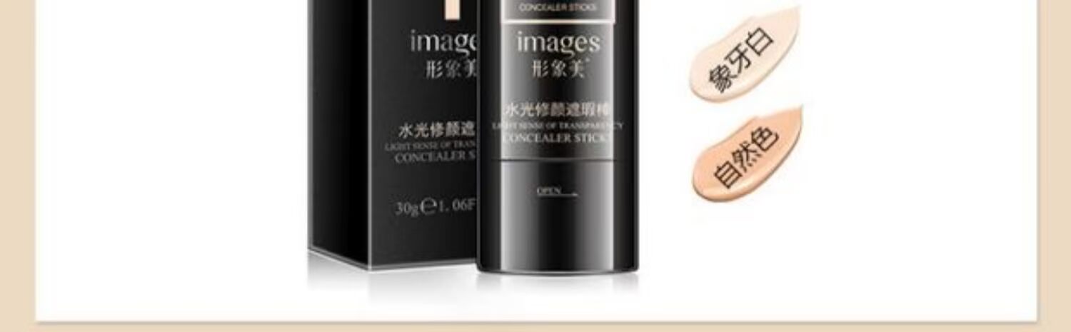 Hình ảnh nước đẹp sửa chữa che khuyết điểm cc que làm sáng màu da không khí không thấm nước đệm bb kem kéo dài không đánh dấu năng lực sửa chữa cc que thanh che khuyết điểm