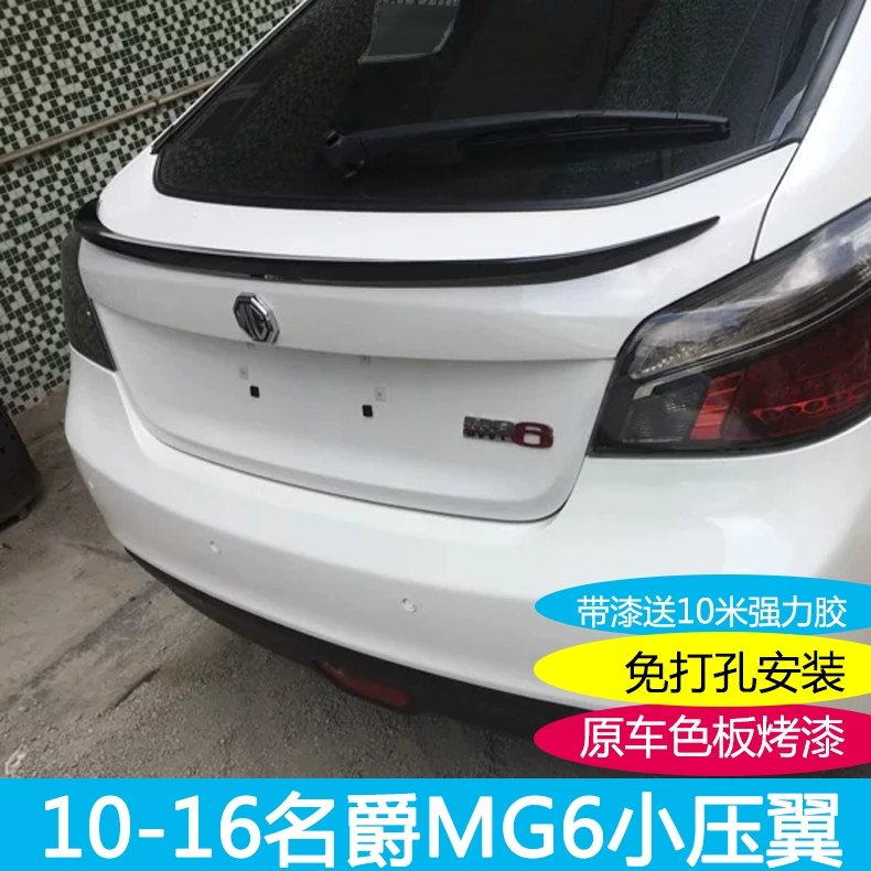 10-15 MG MG6 hatchback trở lại đặc biệt sửa đổi ABS sơn với sơn MG 6 ngang đuôi nắp đuôi gió cho xe hơi