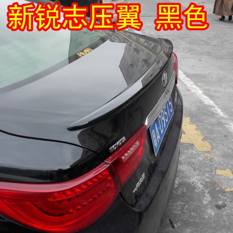06-09 10-16 Toyota đuôi cũ và mới Ruizhi chuyển đổi đặc biệt với sơn đuôi ABS nướng sơn duoi gio xe oto