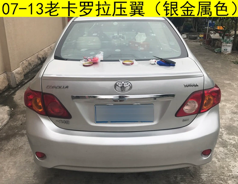 Corolla cũ đuôi đặc biệt 07-13 Corolla đuôi ngang sửa đổi vành đai đặc biệt không đục lỗ sơn đuôi lướt gió ertiga 2020