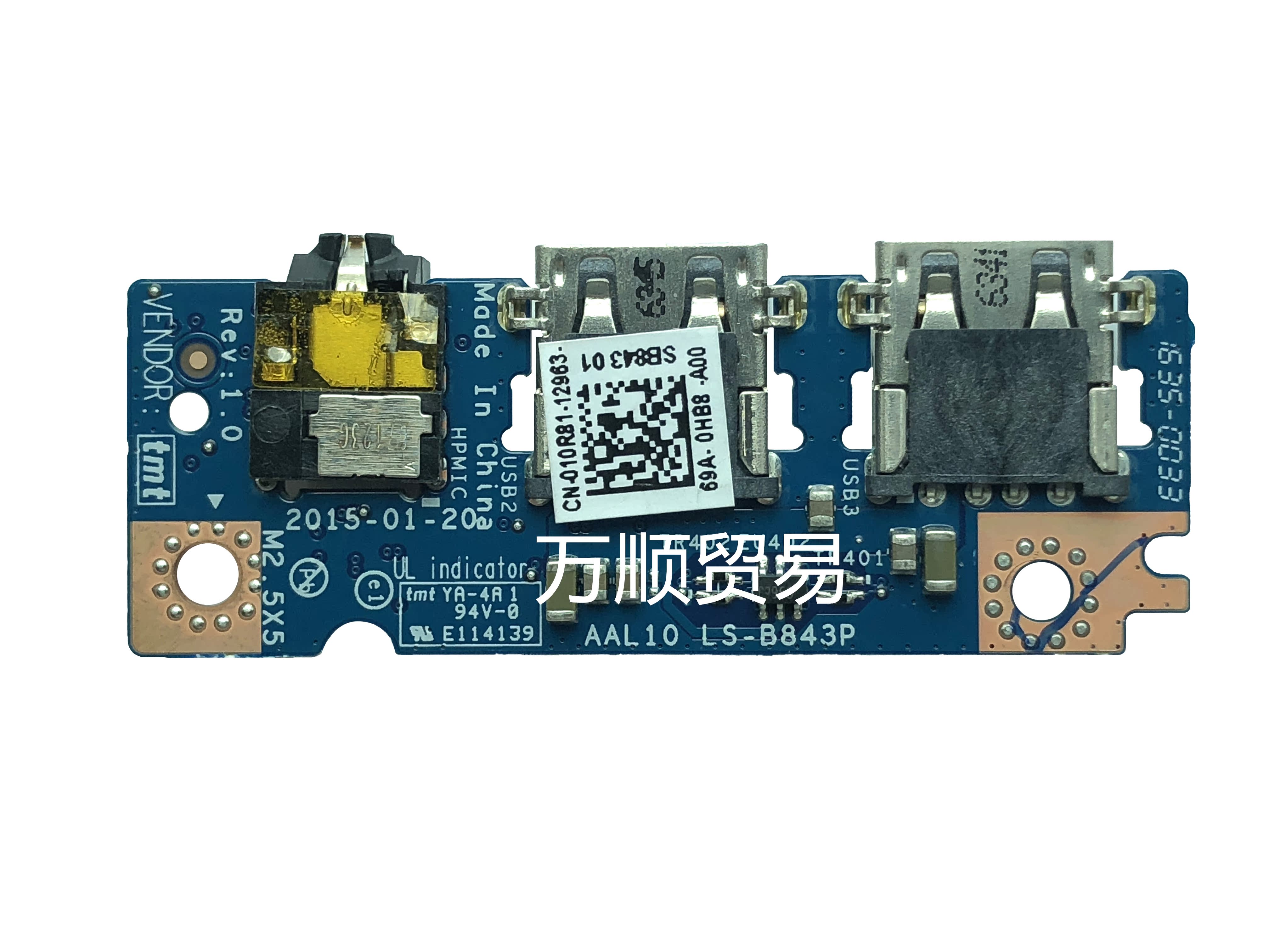 Dell Dell 3458 5458 5555 5558 5558 5758 USB small board audio board LS-B843P