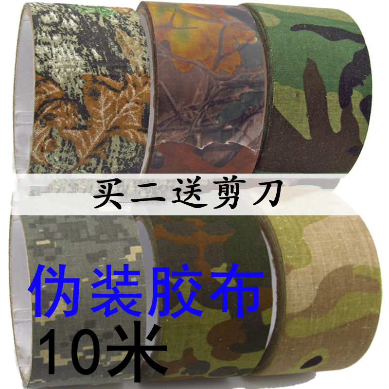 Camouflage Tape Thickened 10m Bionic Cloth Base Waterproof Camouflage Tape Outdoor Jungle Camera Bike Sticker