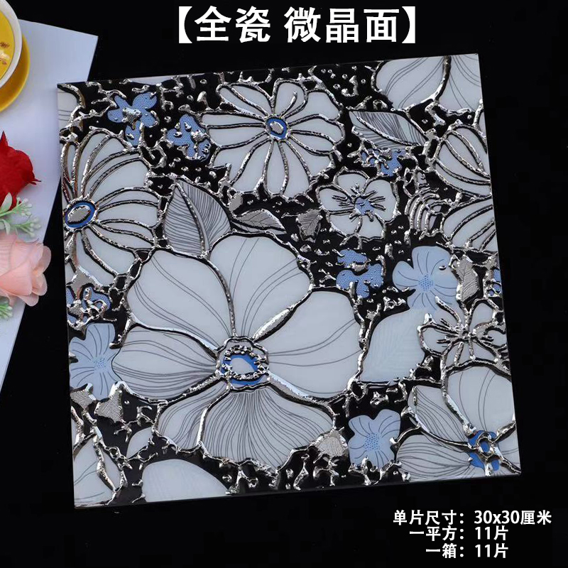 K gold and silver polished crystal brick 300x300 mosaic tile small particle floor tile non-slip powder room wall brick background wall