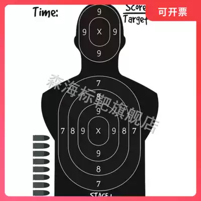 Target Q16 troops training target shooting sniper target paper eva target paper personality poster 40 * 30CM