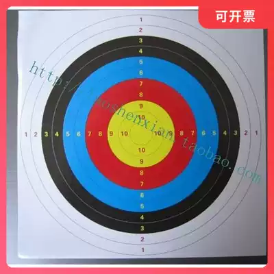 Target year-end big let Lima Louis color dart target paper 17 5*17 5cm shooting bble target