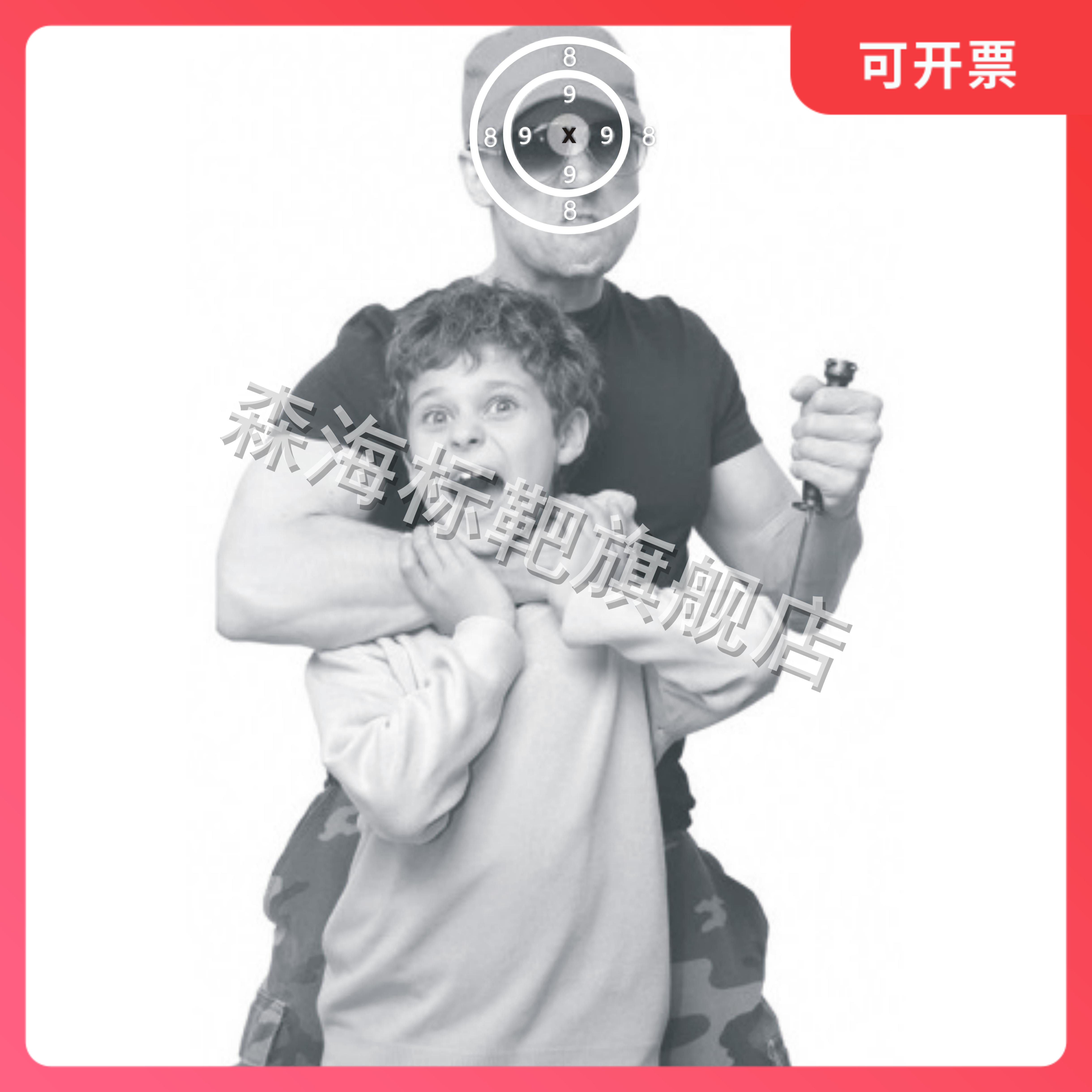 Target R72 Target Target Target Target Target Target