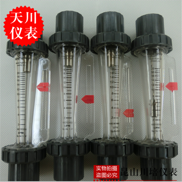 king spray flowmeter double indicator flowmeter anti-corrosion acid and alkali resistance full specifications KING SPRAY spray