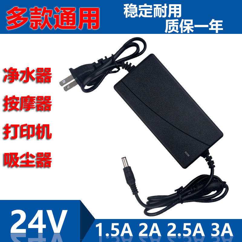 TSC Kecheng godex barcode printer original adapter ez1100plus power cord G500u24V2 5A