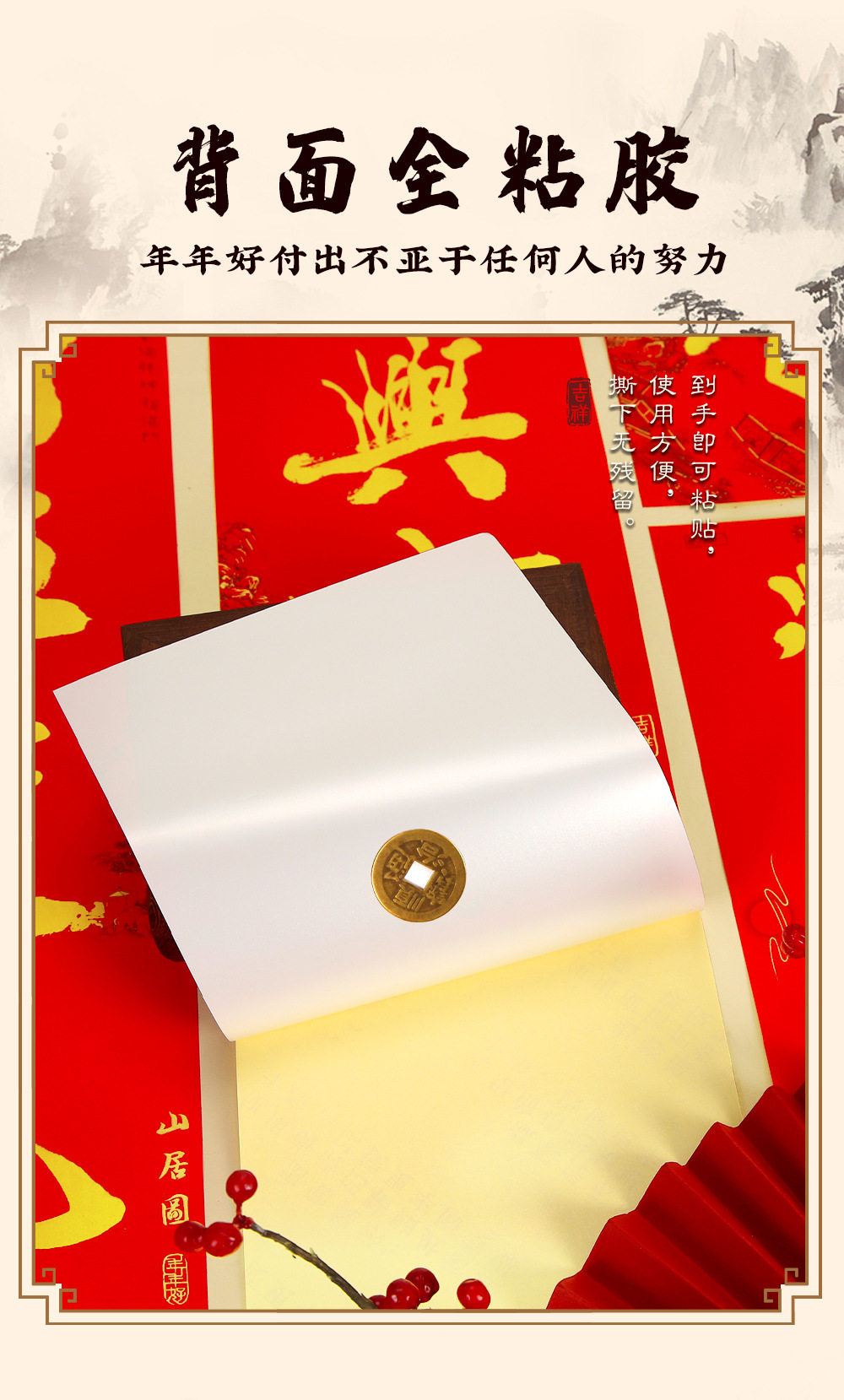 出入 平安 書法 1 2M書法黑字七字對聯-WING WOH HING