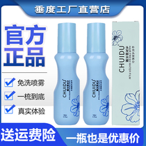 No-wash sag fresh-keeping water film curling hair improvement hair frizz softener artifact moisturizing nutrient water spray hair care