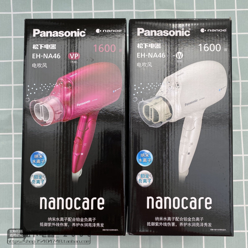 Usd 145 36 Panasonic Hair Dryer Eh Na46 Nano Ion Platinum Ion Double Hair Care 1600w Household Hair Dryer Wholesale From China Online Shopping Buy Asian Products Online From The Best Shoping