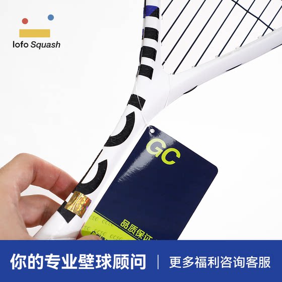 2024 새로운 Tecnifibre 125XTOP 스쿼시 라켓 Tecnifibre 풀 카본 전문 정통 초보자 Lefou