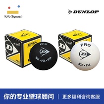 Double Yellow Spot Wall Ball High End Beginner New Hands Career Professional Competition Elastic Squash