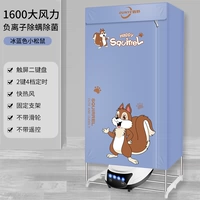 Складной, синий, высокая мощность, 1600W