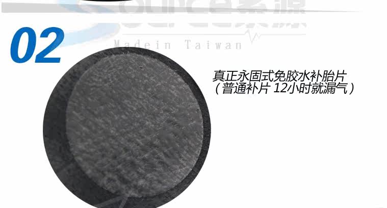 Kit de réparation vélo - Ref 2315933 Image 9