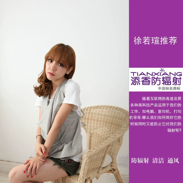 Tim hương bức xạ phù hợp với trang phục bà bầu mùa xuân và mùa hè bức xạ khăn bạc sợi bức xạ có thể là một tạp dề bạc 50124 váy công sở cho phụ nữ mang thai