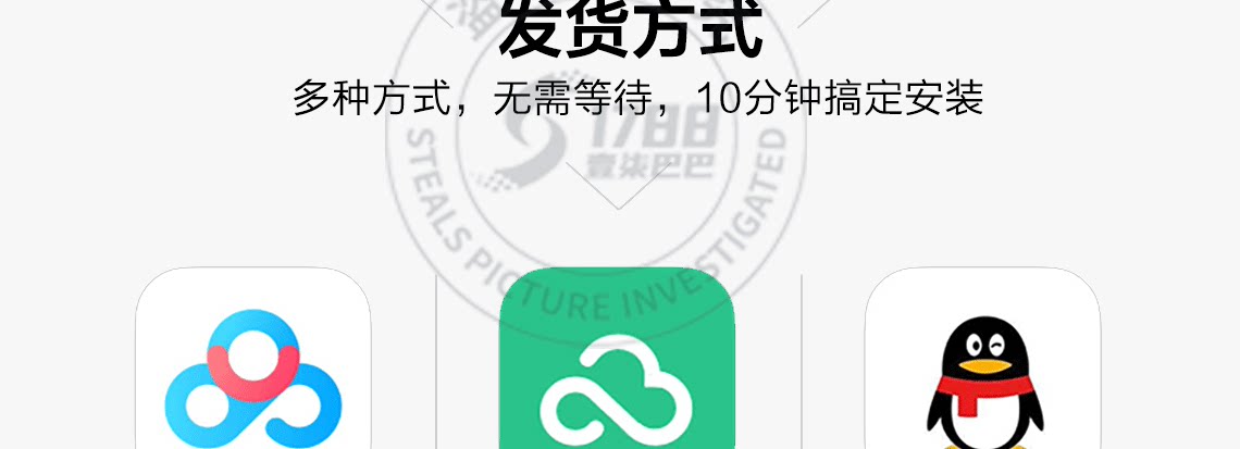 详情页_11.png
