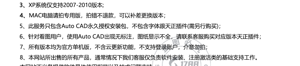 详情页_02.png