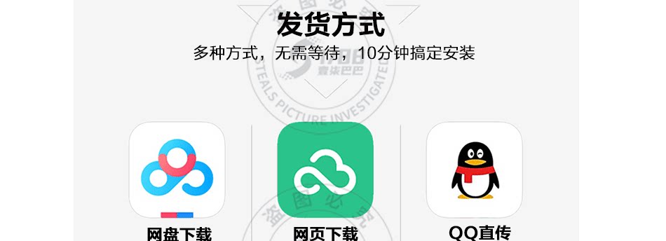 详情页_11.png