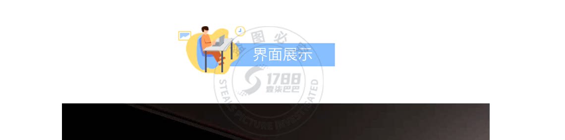 详情页_07.png