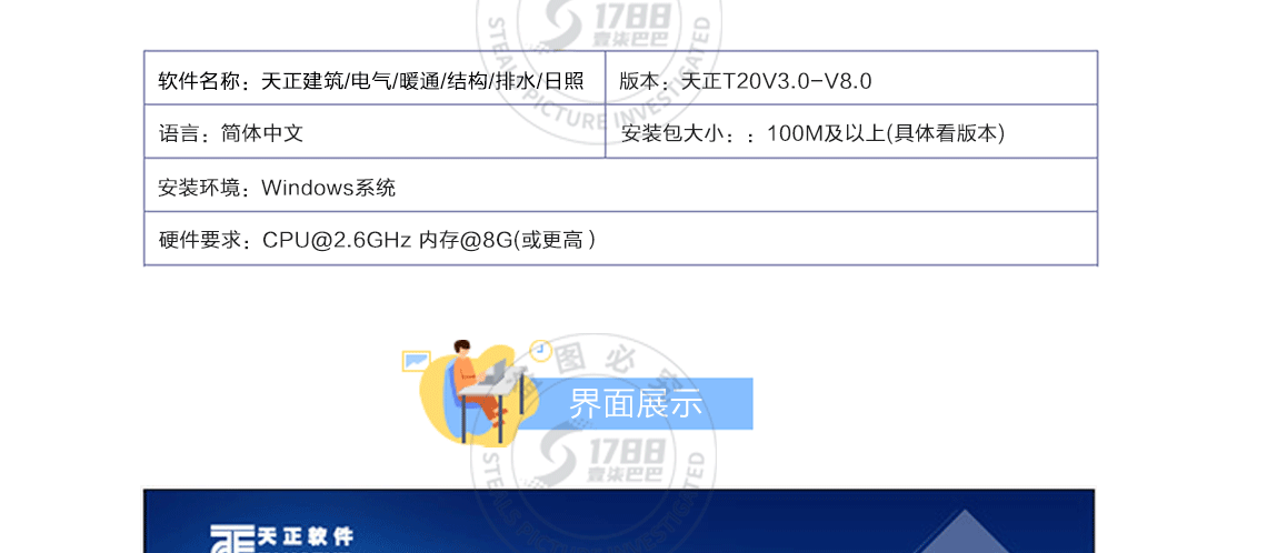 详情页_06.png