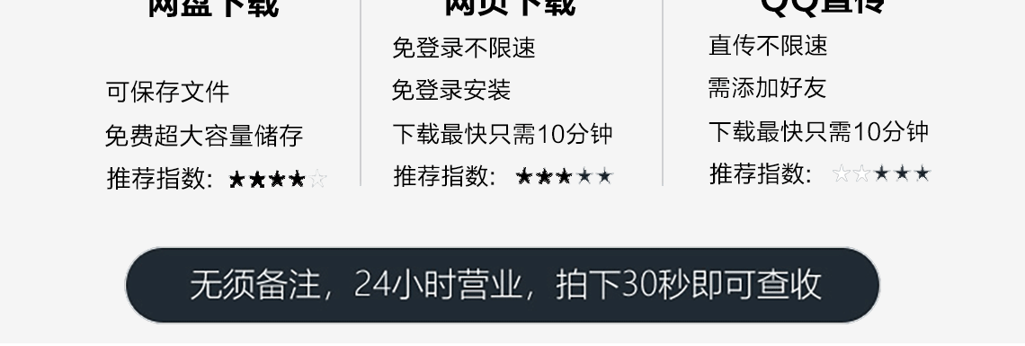 详情页_19.png