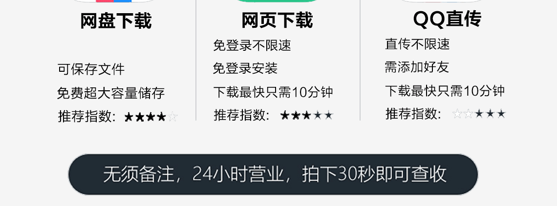 详情页_12.png