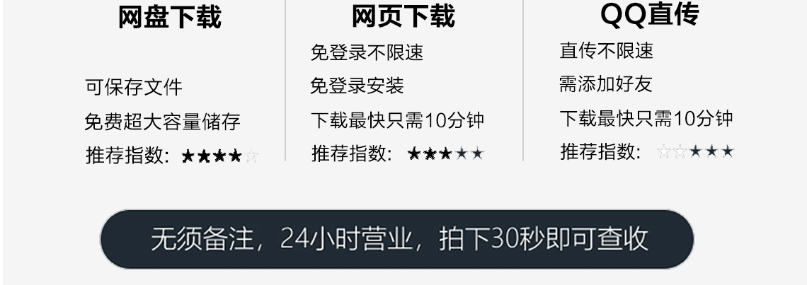 详情页_14.png