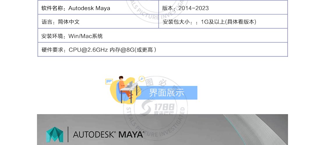 详情页_06.png