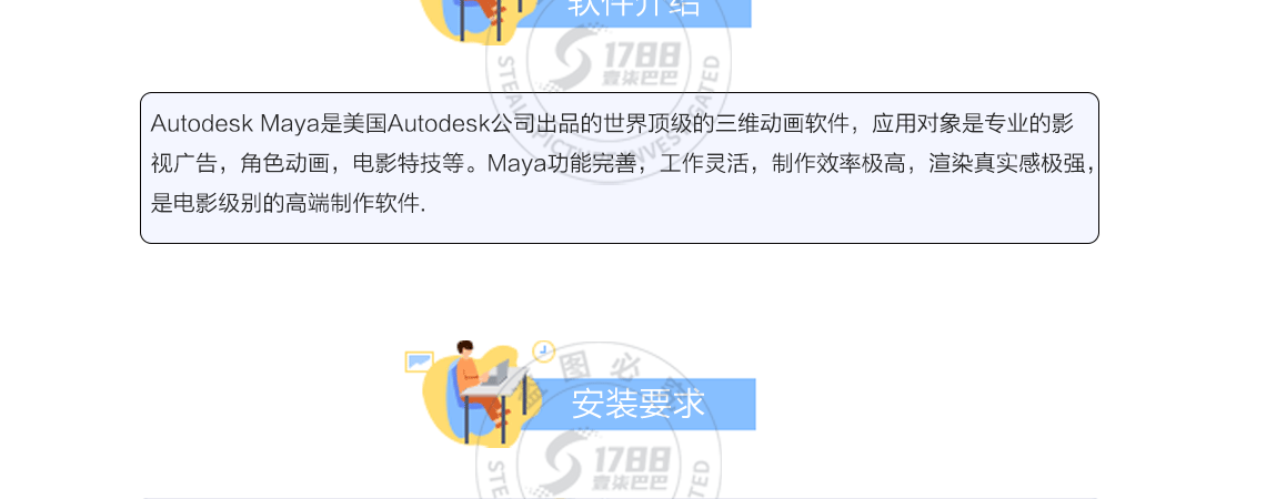详情页_05.png