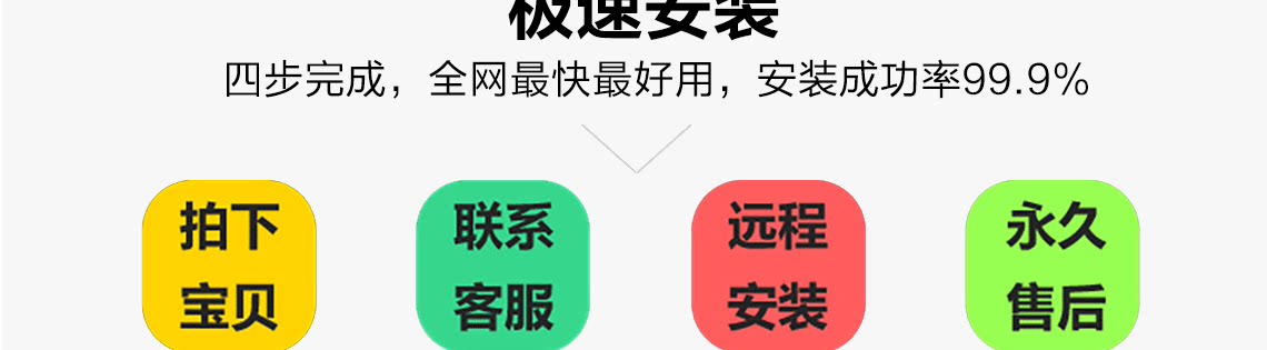 详情页_13.png