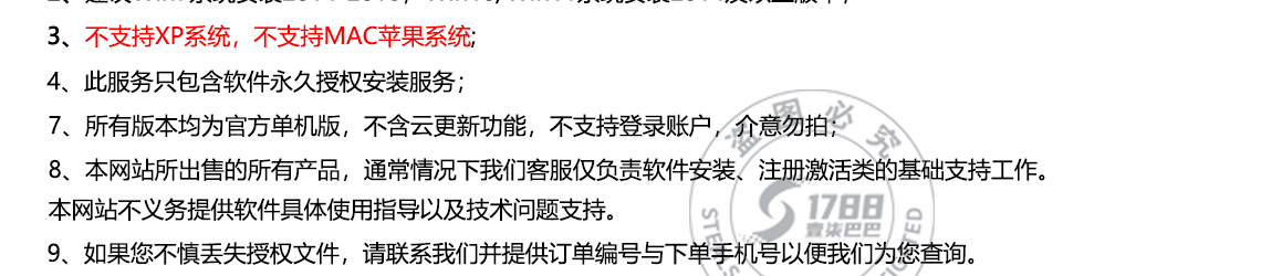 详情页_02.png