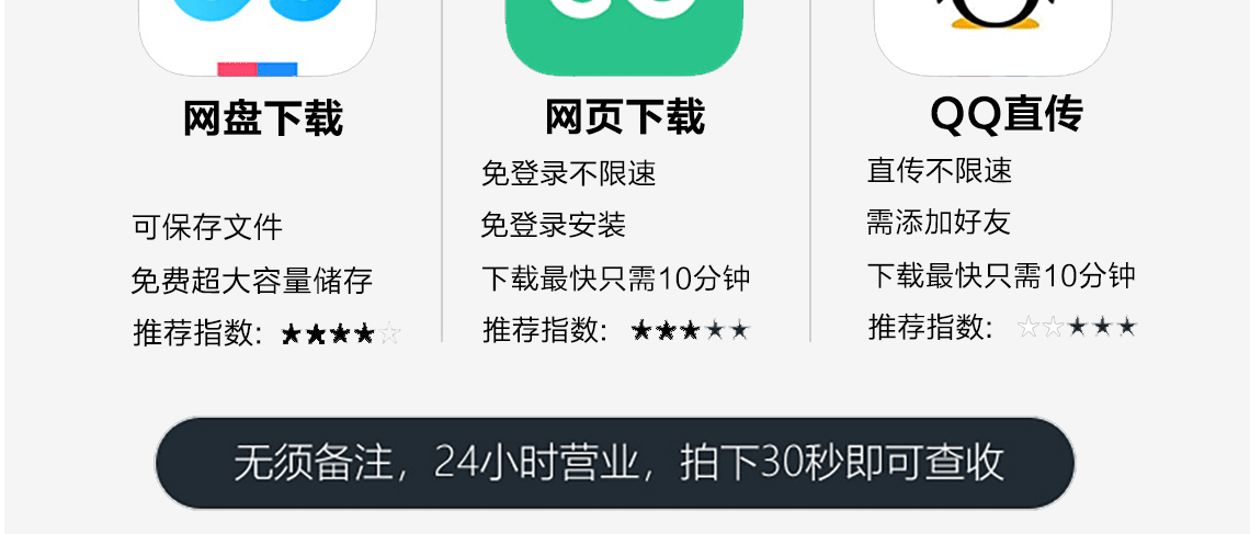 详情页_14.png